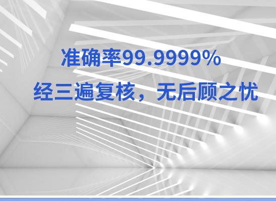 延边珲春万核亲子鉴定中心
